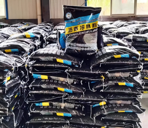 平顶山沥青冷补料