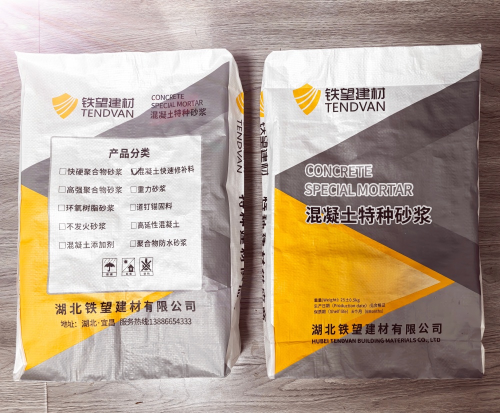 平顶山封锚砂浆