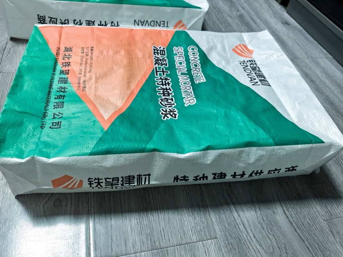 平顶山抗裂密实剂