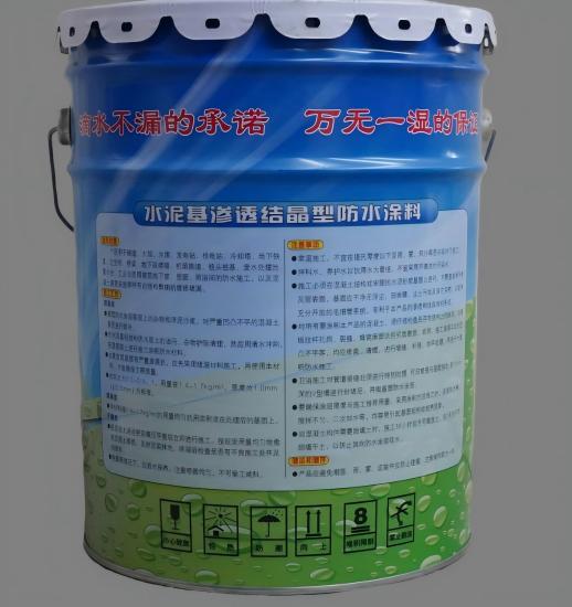 平顶山水泥基渗透结晶防水涂料